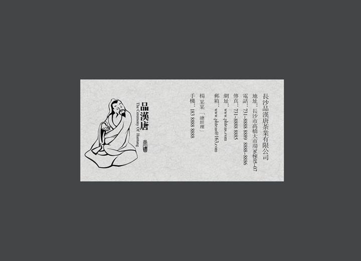 麻辣诱惑：丹凤县火锅底料包装设计的视觉盛宴